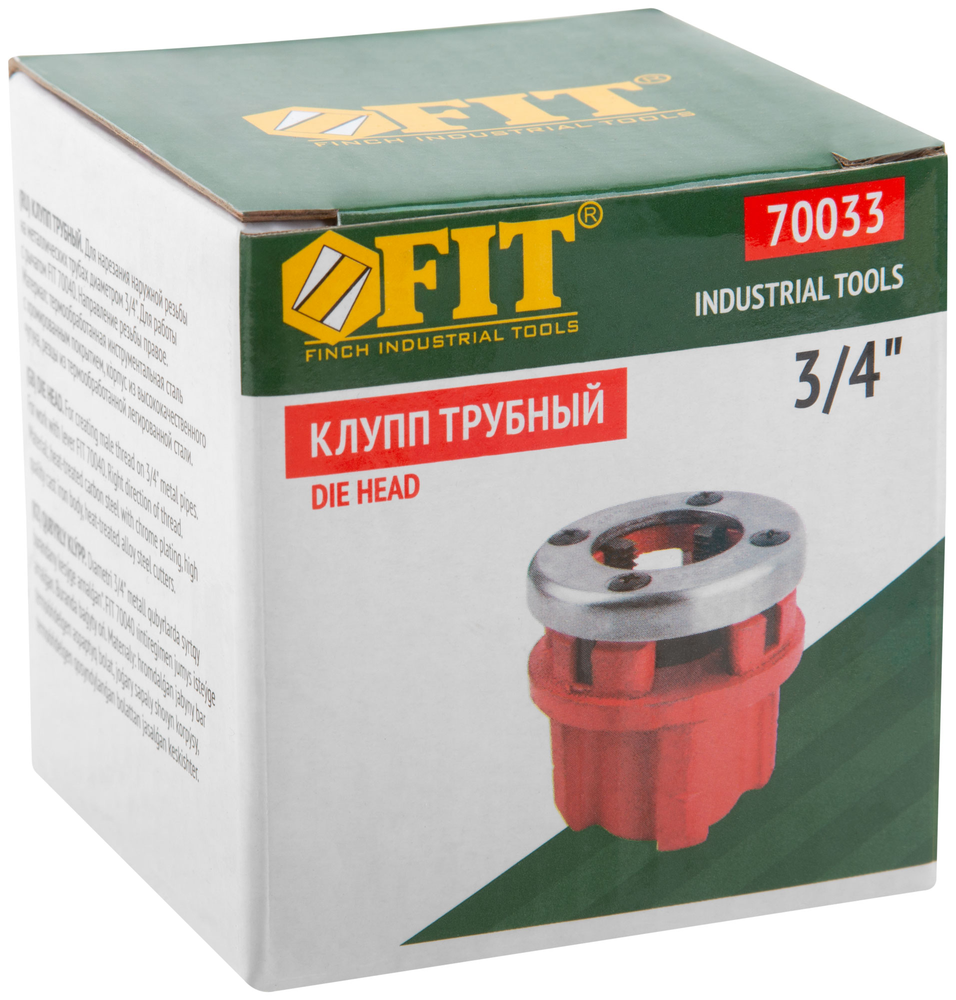 Клупп трубный 3/4"