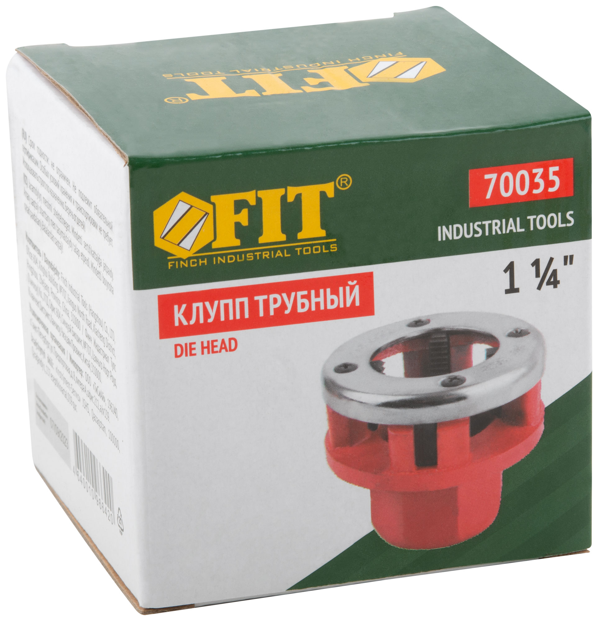 Клупп трубный 1 1/4"