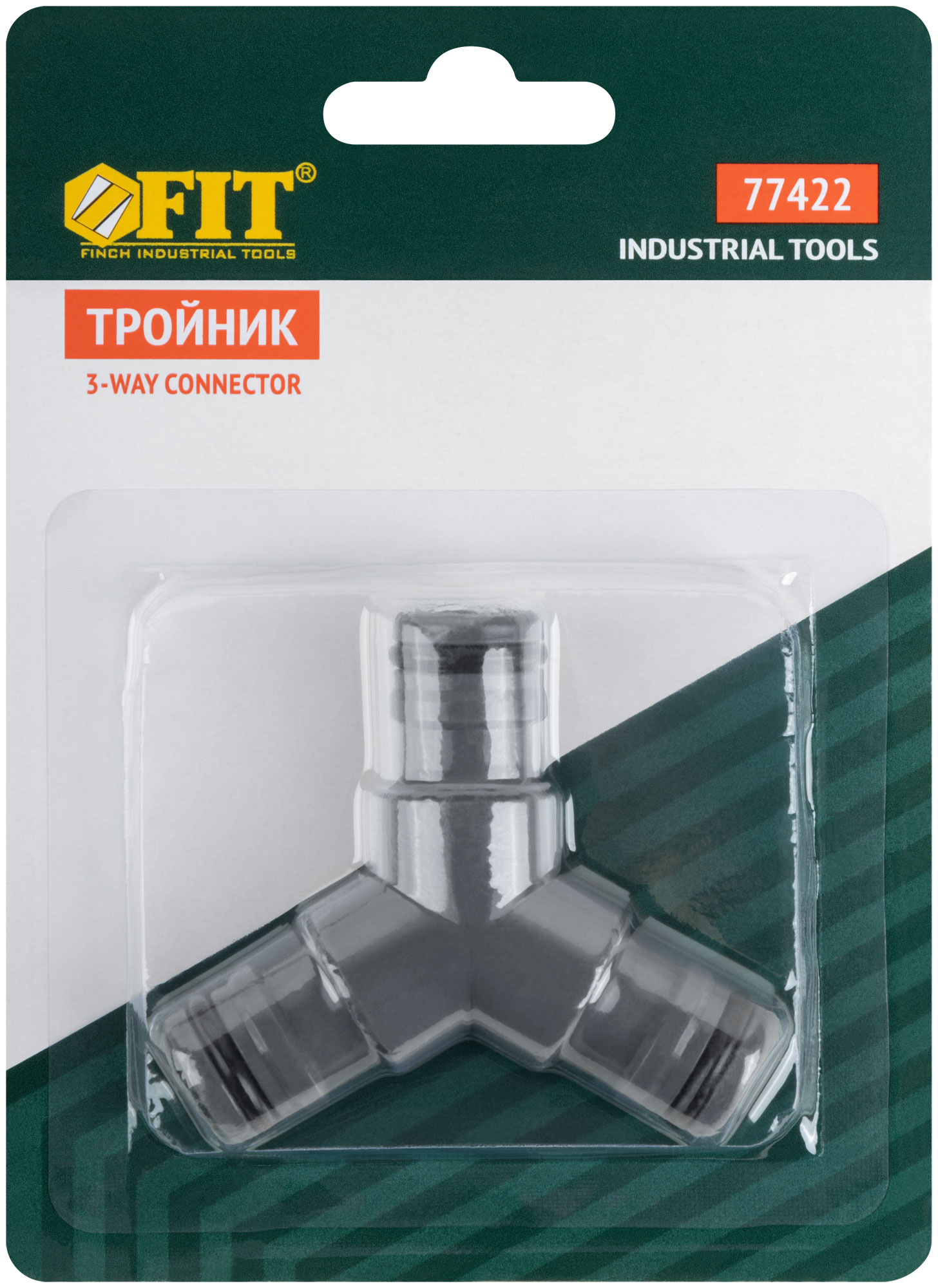 Тройник пластиковый
