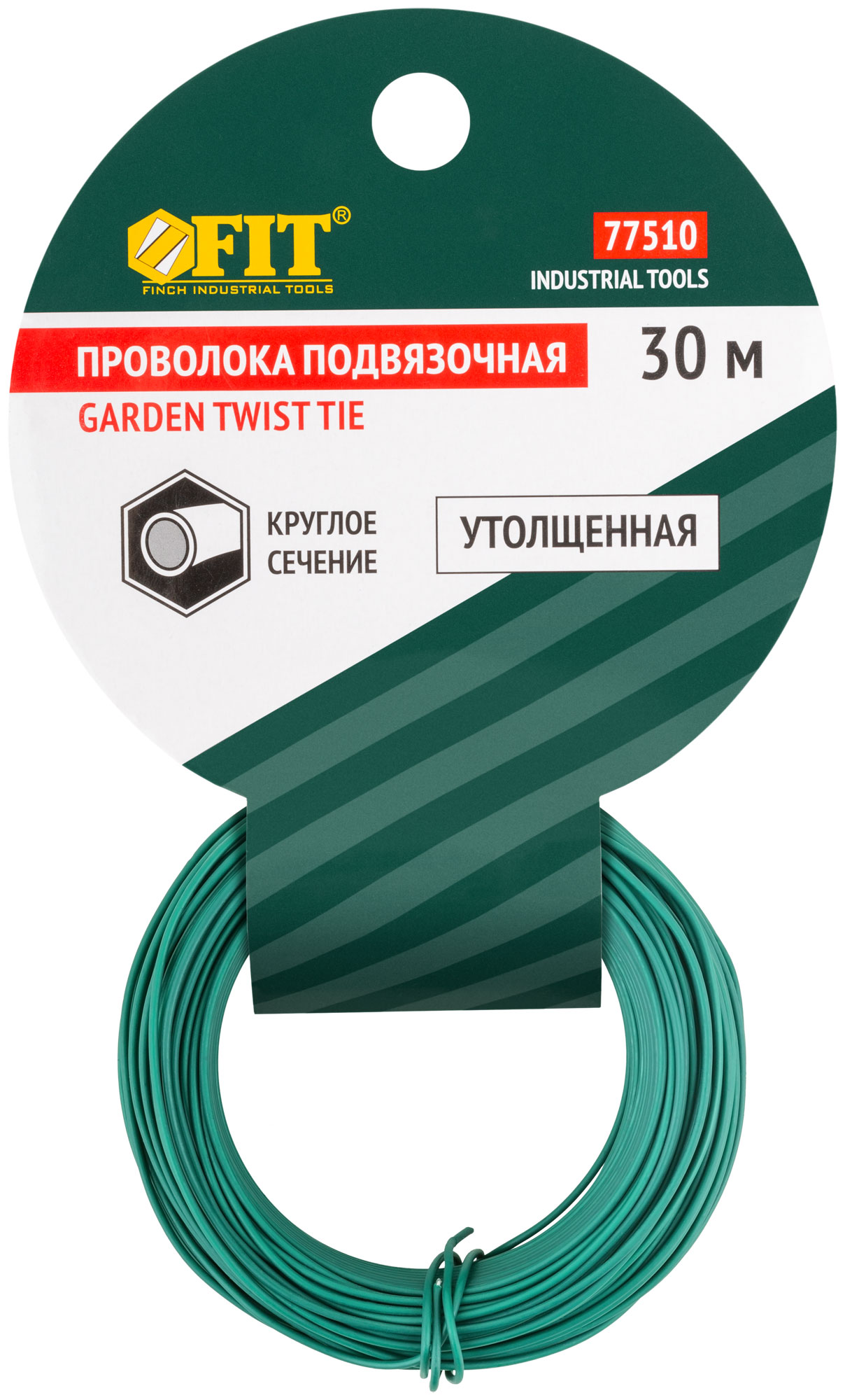 Проволока подвязочная садовая утолщенная круглая 30 м