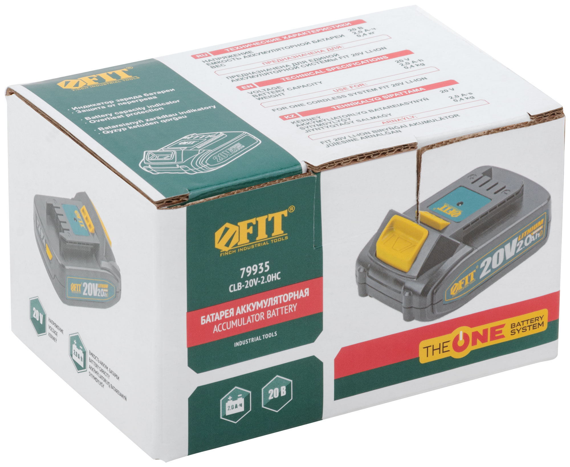 Батарея акк. 20 В; Li-Ion; 2,0 Ач; 0,4 кг; индикатор заряда; коробка