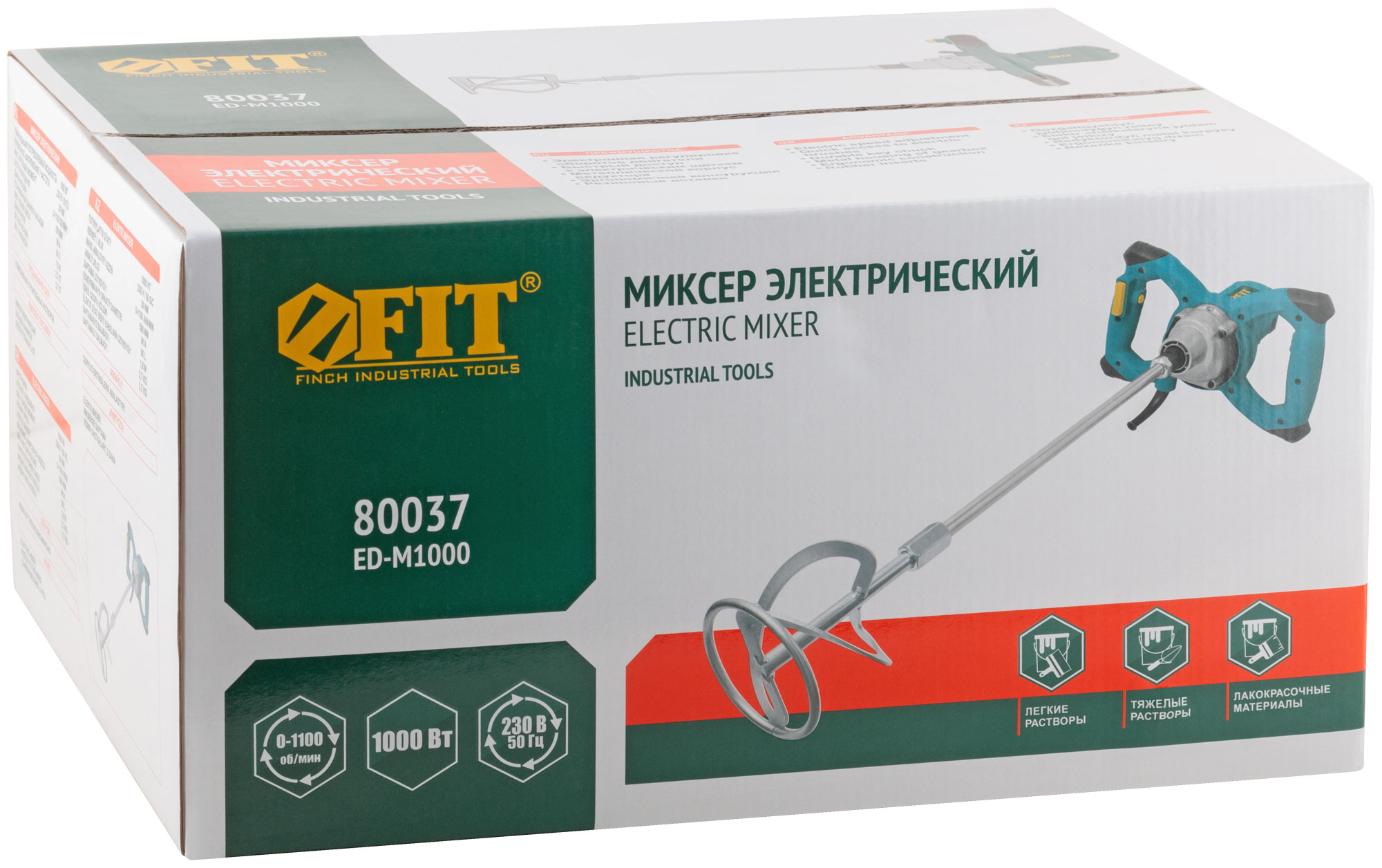 Миксер 1000 Вт; 0-1100 об/мин; 30 Нм; 90 л; металл.корпус; БС щеток; рез.накл.; коробка
