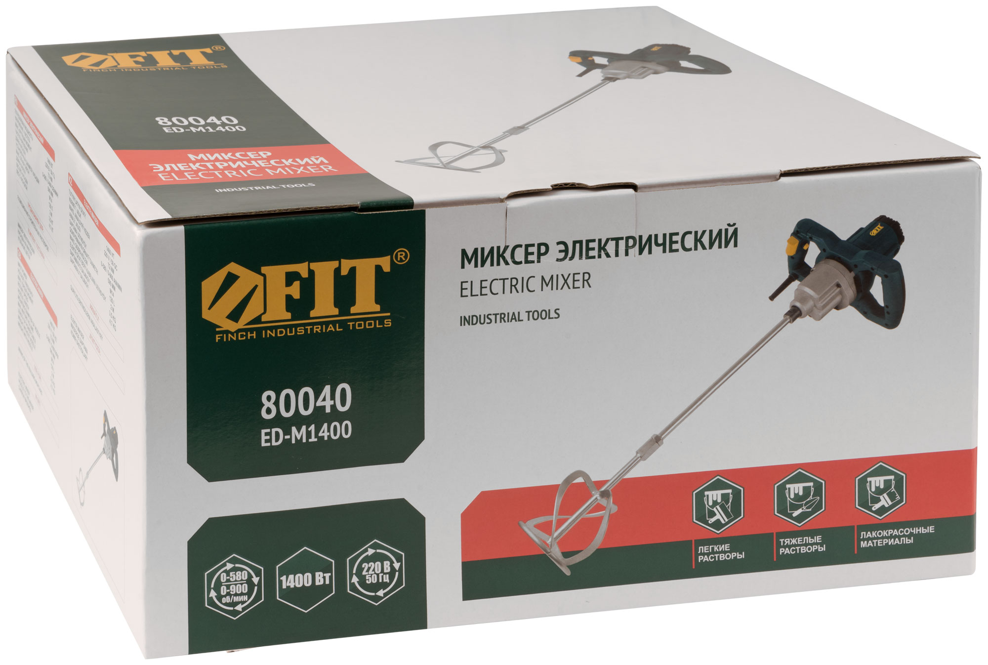 Миксер 1400 Вт; 0-580 / 0-900 об/мин; 72 Нм; 120 л; двухскоростной, металл.корпус, рез.накл.; коробка