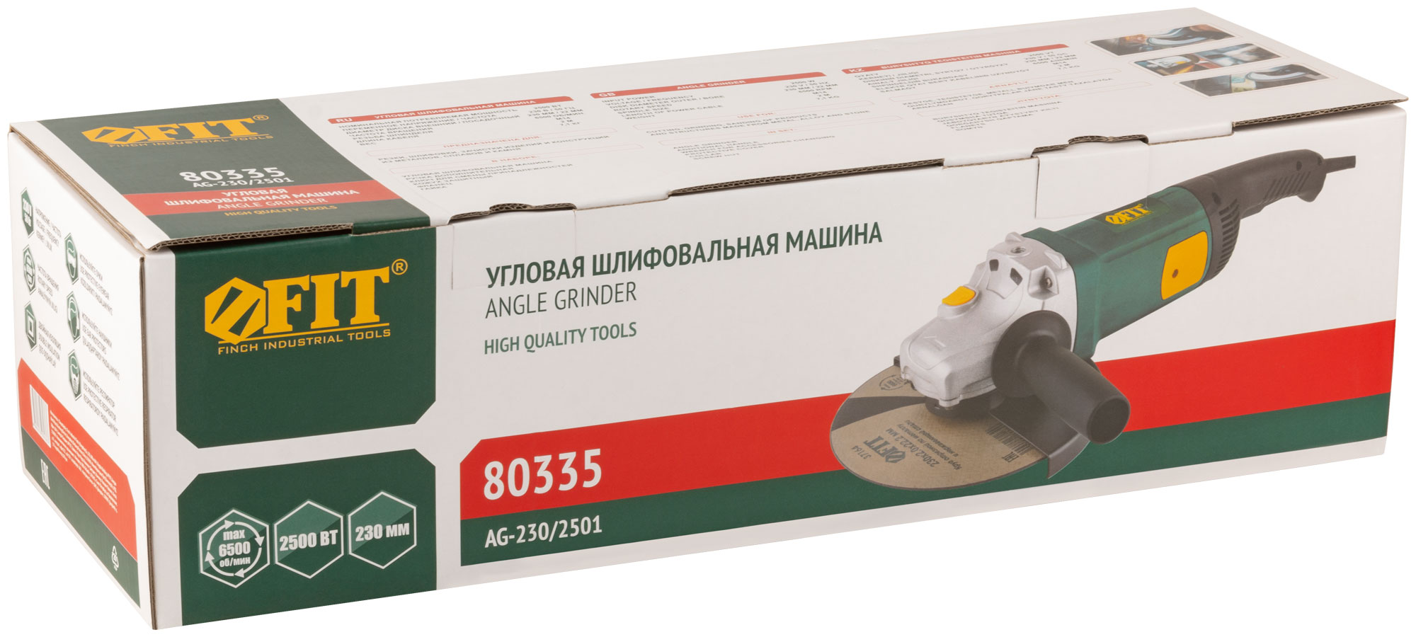 Шлифмашина угловая 2500 Вт; 6500 об/мин; КлК 230 мм; 7,1 кг; арм.ротор; б/с щеток; рез.накл; плав.пуск; кор.