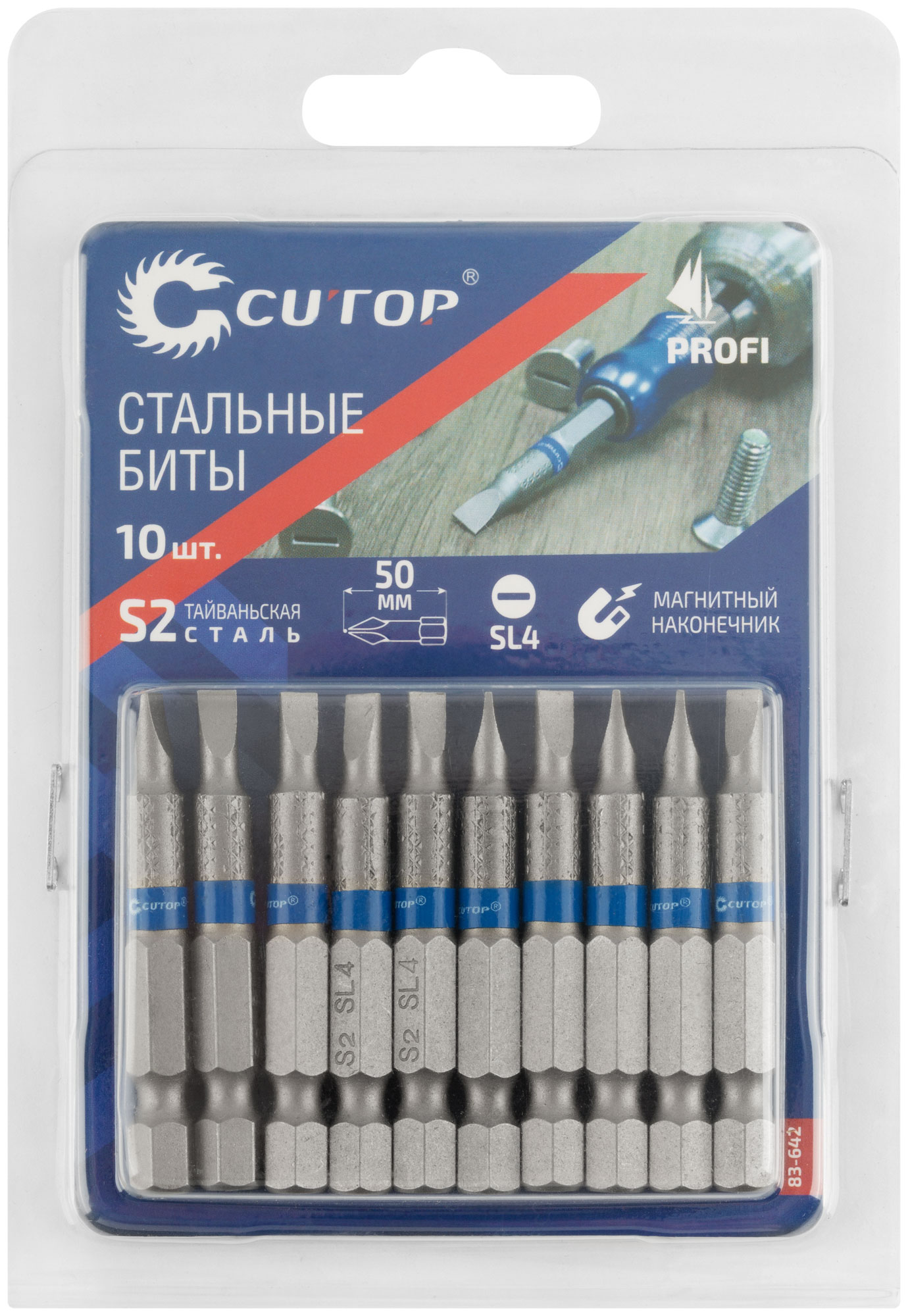 Биты стальные, 10 шт., CUTOP Profi, SL4, 50 мм
