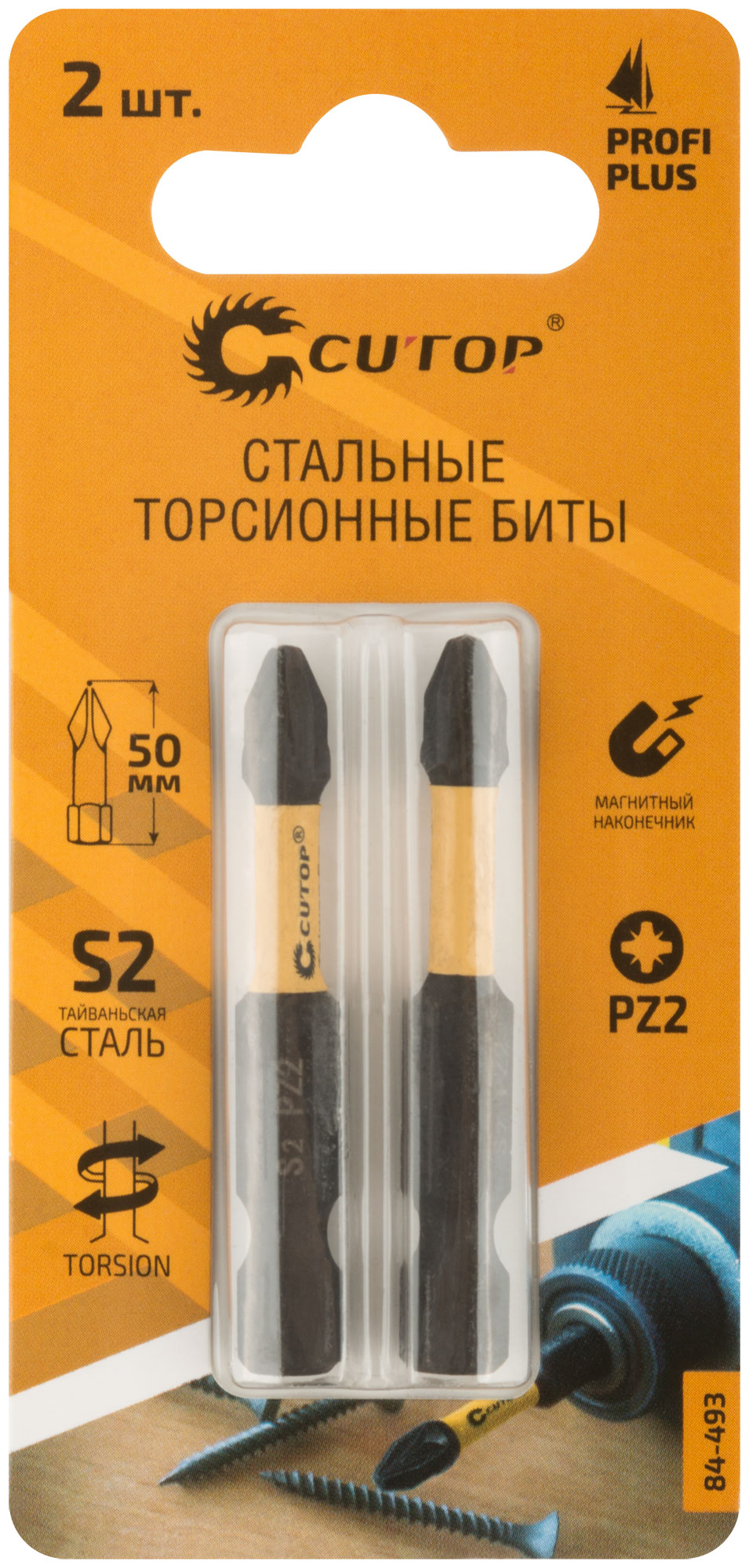 Набор торсионных бит, 2 шт., CUTOP Profi Plus, PZ2, 50 мм