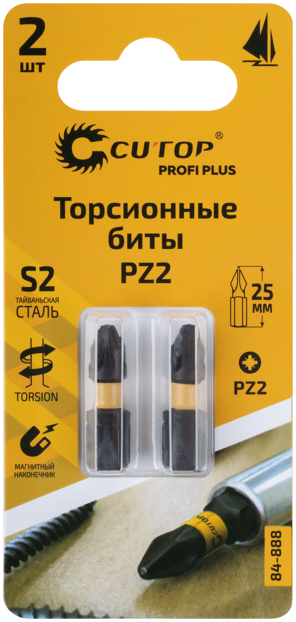 Набор торсионных бит, 2шт., CUTOP Profi Plus, PZ2, 25 мм