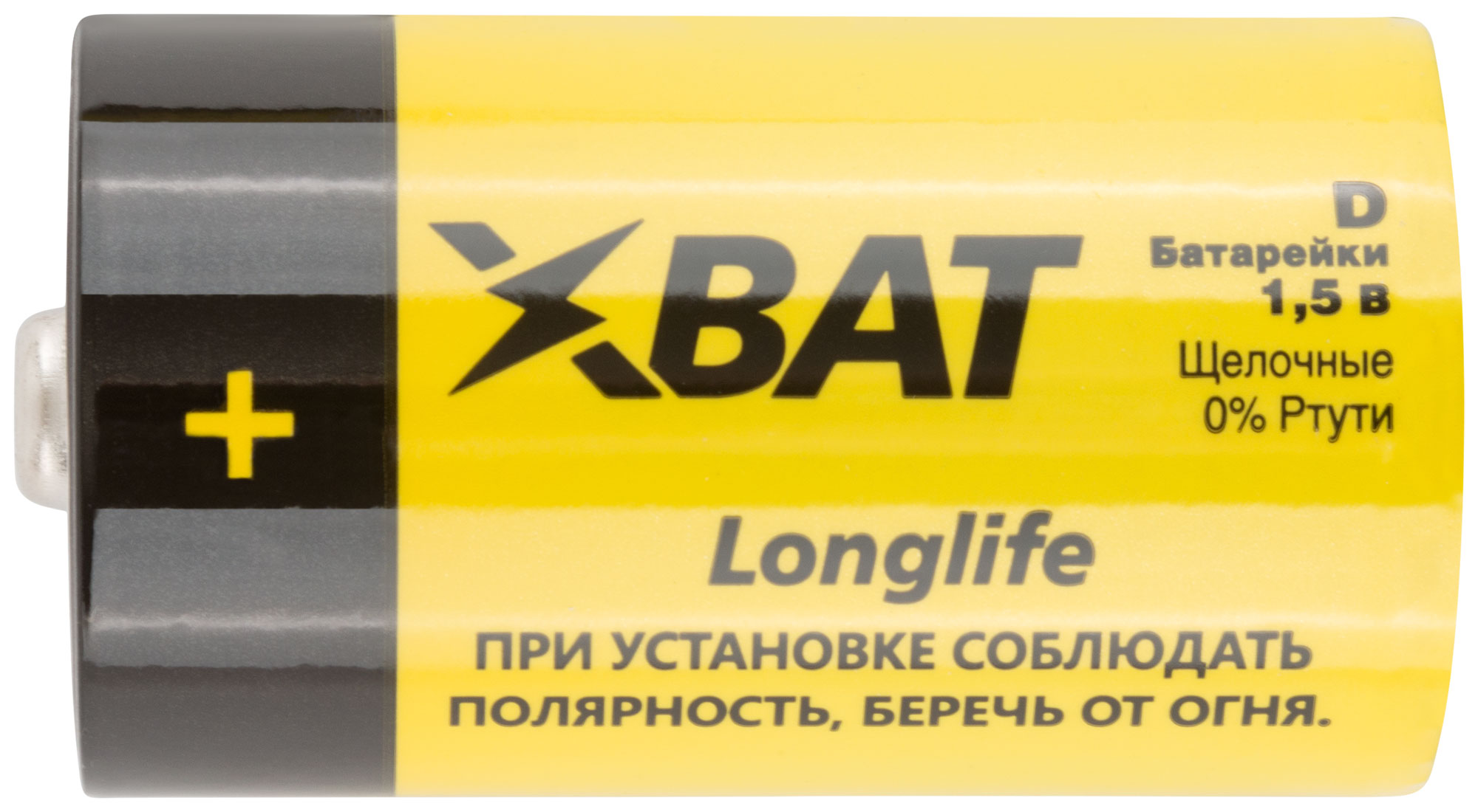 Батарейка щелочная, 1,5 В, тип D, 2 шт.