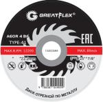 ОТРЕЗНОЙ ДИСК ПО МЕТАЛЛУ greatflex