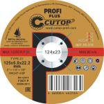 ШЛИФОВАЛЬНЫЙ ДИСК ПО МЕТАЛЛУ, НЕРЖАВЕЮЩЕЙ СТАЛИ И АЛЮМИНИЮ profi plus