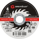 ОТРЕЗНОЙ ДИСК ПО МЕТАЛЛУ greatflex