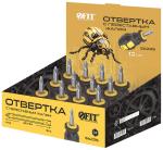 ОТВЕРТКИ ПЕРЕСТАВНЫЕ