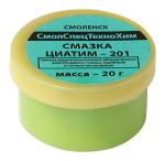 СМАЗКА ЦИАТИМ 201