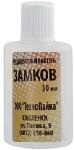 РАЗМОРАЖИВАТЕЛЬ ЗАМКОВ