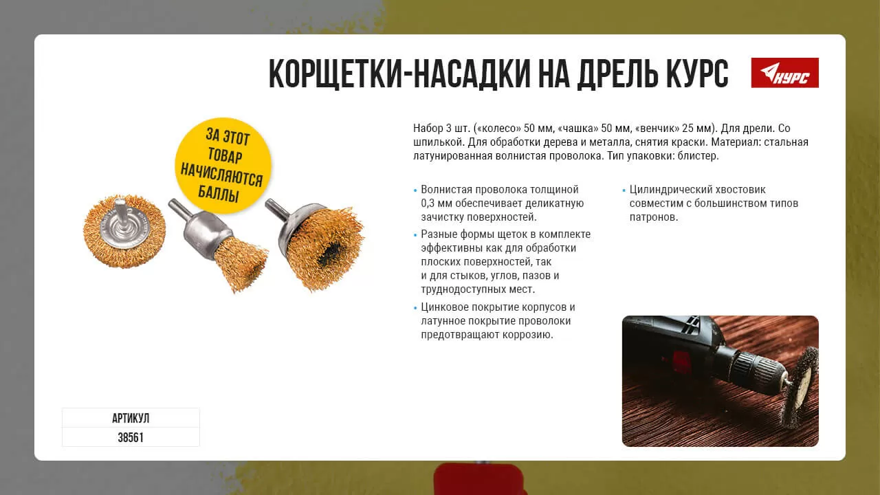 Авторизация