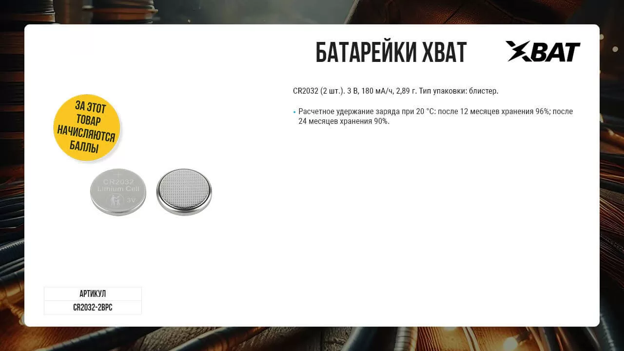 Авторизация