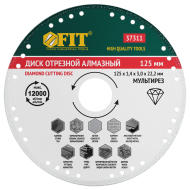 ДИСК ОТРЕЗНОЙ АЛМАЗНЫЙ