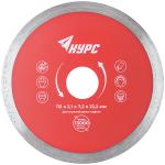 ДИСК ОТРЕЗНОЙ АЛМАЗНЫЙ